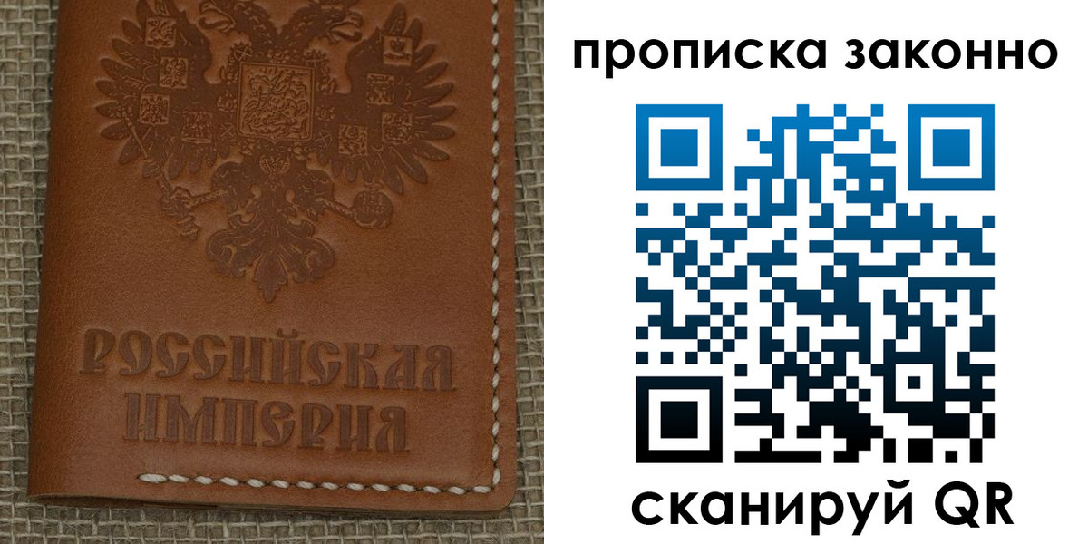временная регистрация поиск в Кургане